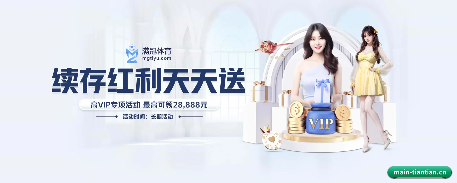 公司创立